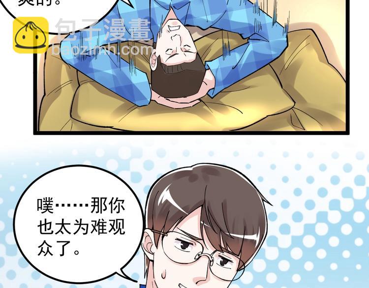 第58话 守业更比创业难69