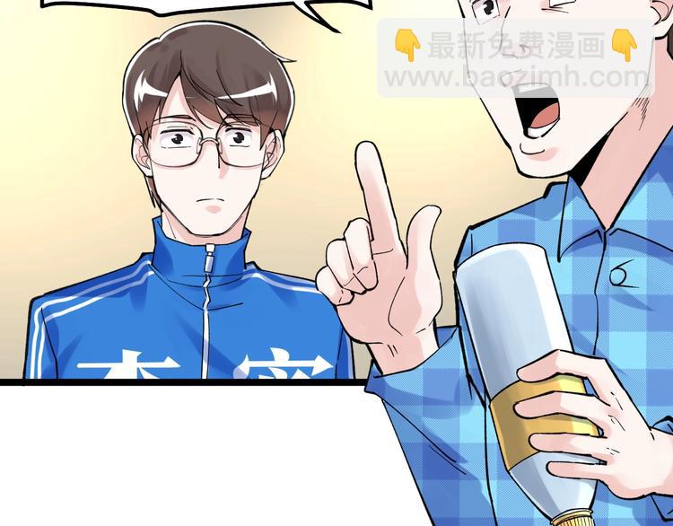 第58话 守业更比创业难75