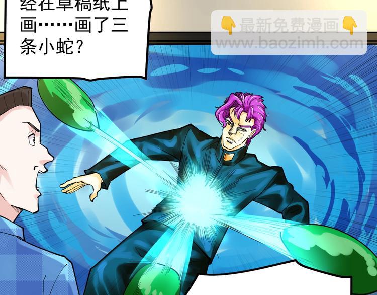 第58话 守业更比创业难79