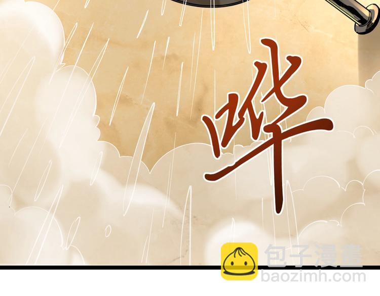 第58话 守业更比创业难88