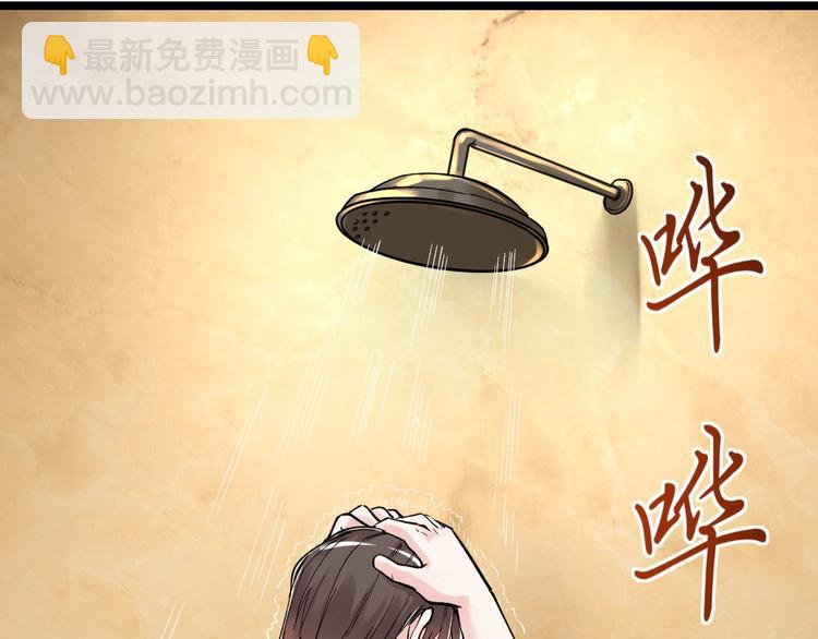 第58话 守业更比创业难89
