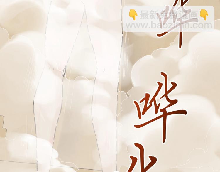 第58话 守业更比创业难91