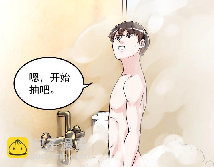 第58话 守业更比创业难99