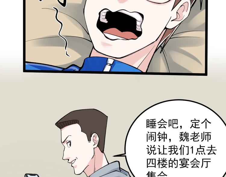 第59话 0和1是最美的语言102