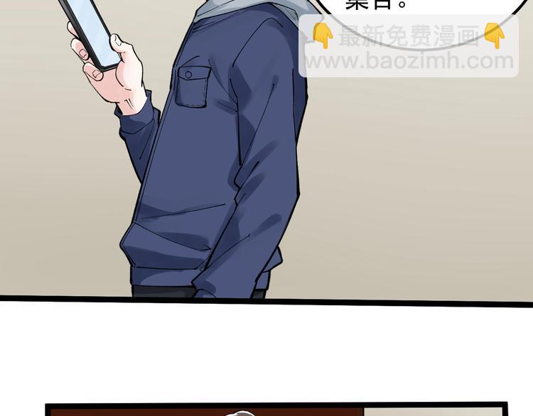 第59话 0和1是最美的语言103