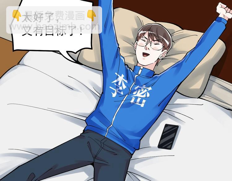 第59话 0和1是最美的语言104