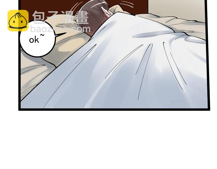 第59话 0和1是最美的语言108