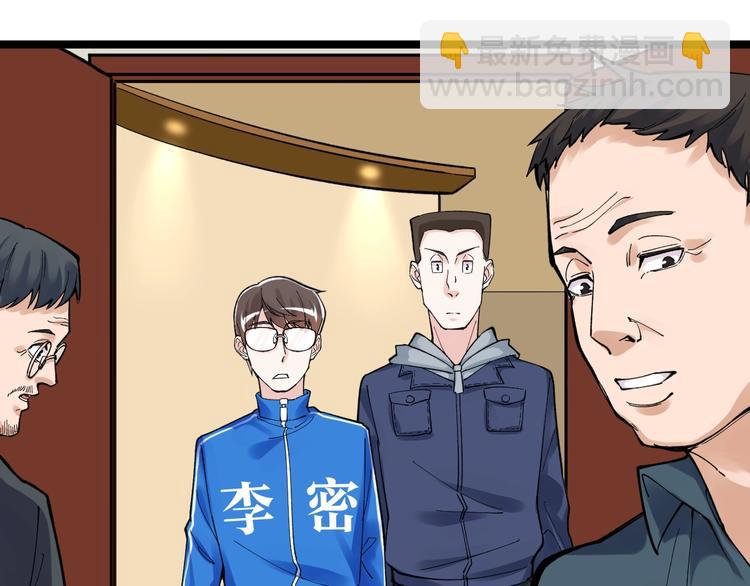 第59话 0和1是最美的语言111