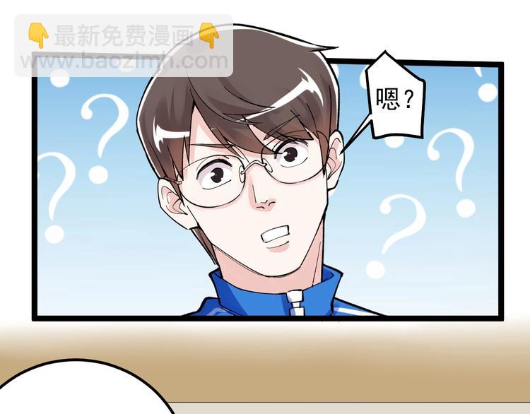 第59话 0和1是最美的语言113