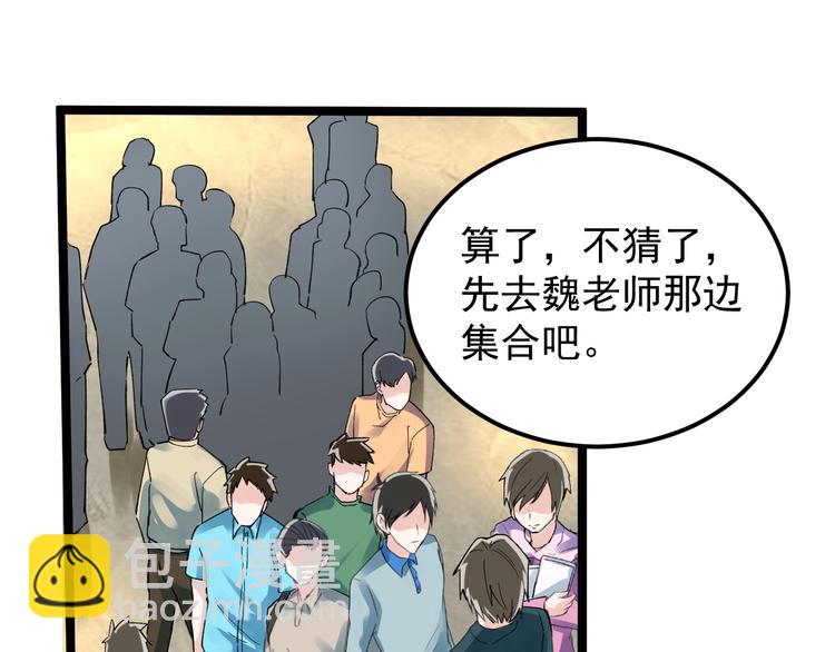 第59话 0和1是最美的语言115
