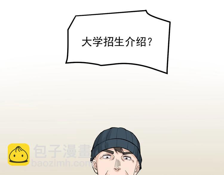 第59话 0和1是最美的语言117