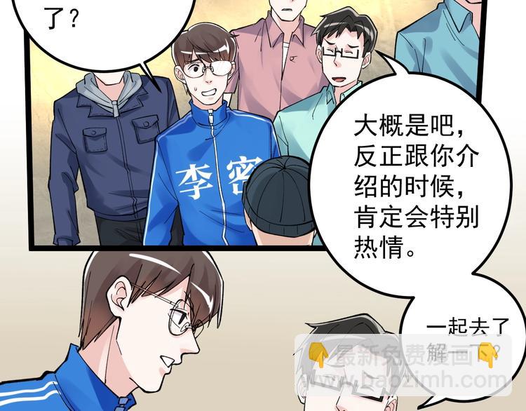 第59话 0和1是最美的语言119