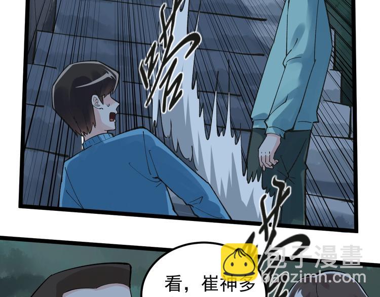 第59话 0和1是最美的语言12