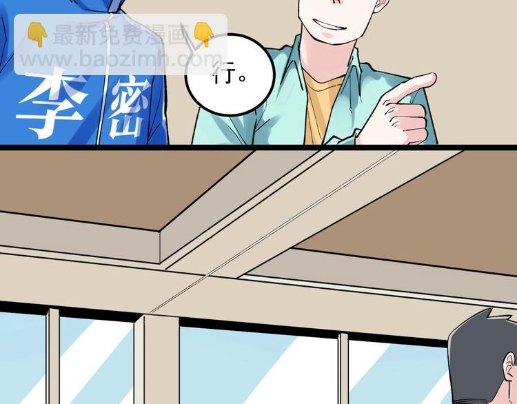 第59话 0和1是最美的语言120