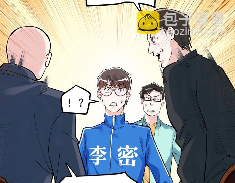 第59话 0和1是最美的语言124