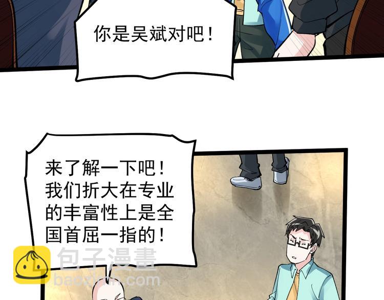 第59话 0和1是最美的语言125