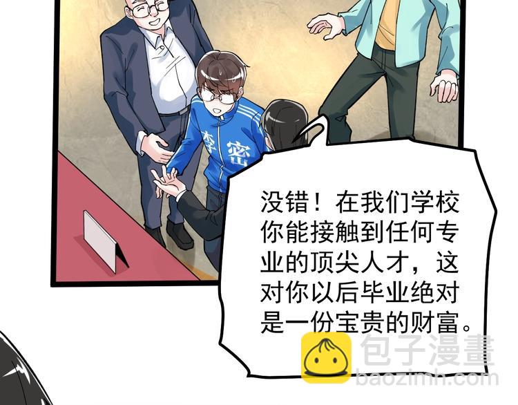 第59话 0和1是最美的语言126