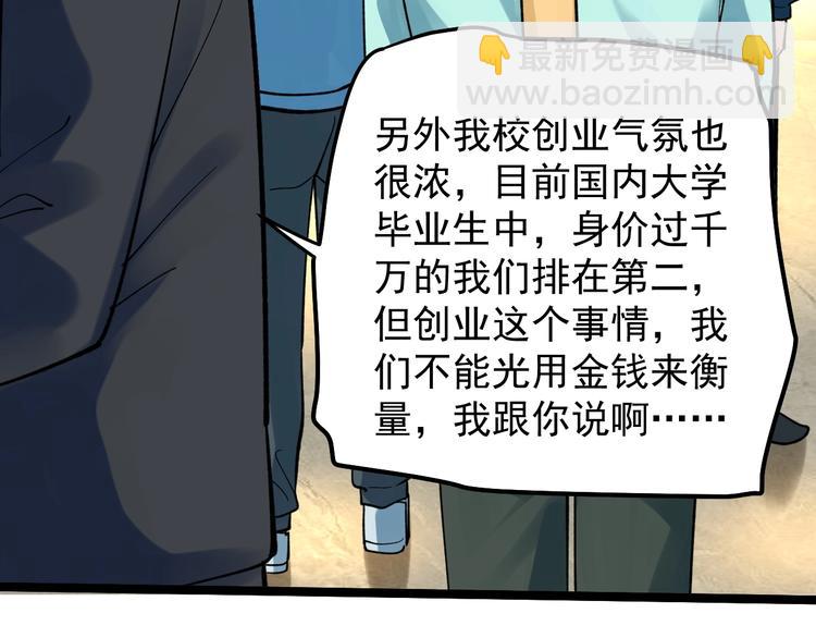 第59话 0和1是最美的语言128
