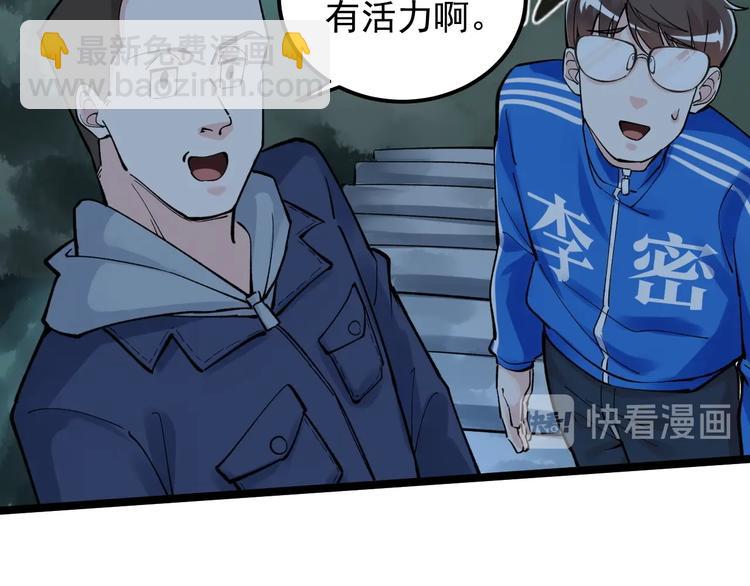 第59话 0和1是最美的语言13