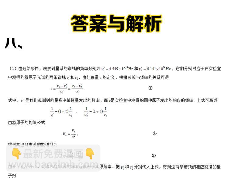 第59话 0和1是最美的语言130