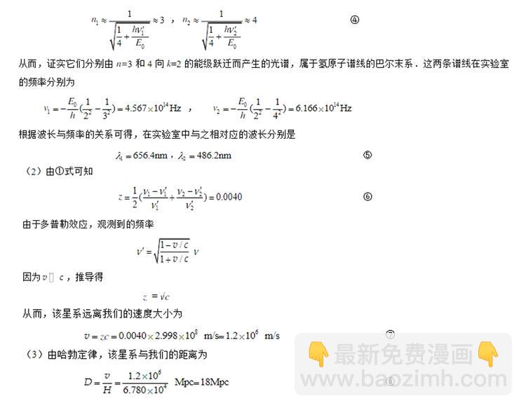 第59话 0和1是最美的语言131
