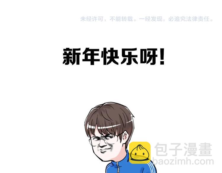 第59话 0和1是最美的语言132