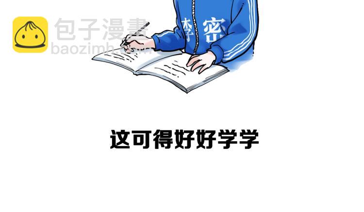 第59话 0和1是最美的语言133