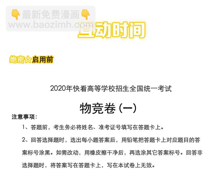 第59话 0和1是最美的语言135