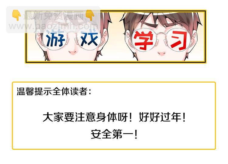 第59话 0和1是最美的语言138
