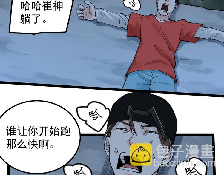 第59话 0和1是最美的语言16
