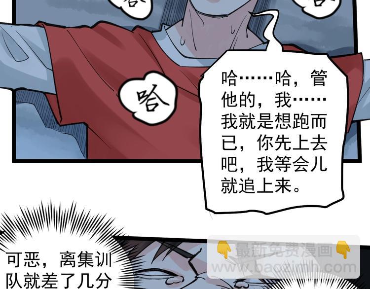 第59话 0和1是最美的语言17