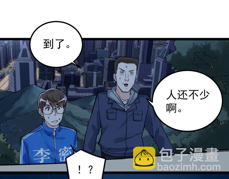 第59话 0和1是最美的语言19