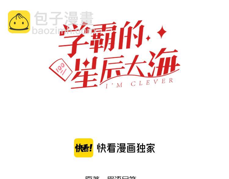 第59话 0和1是最美的语言2
