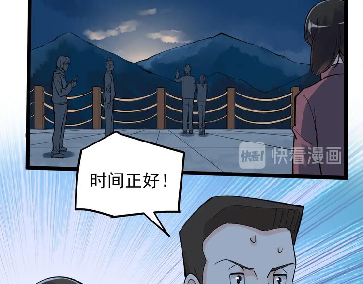 第59话 0和1是最美的语言24