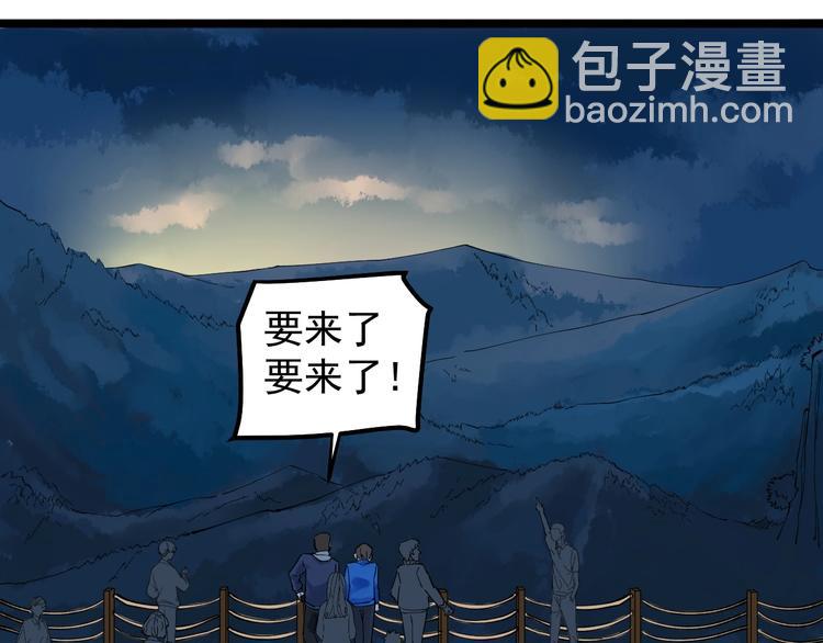 第59话 0和1是最美的语言28