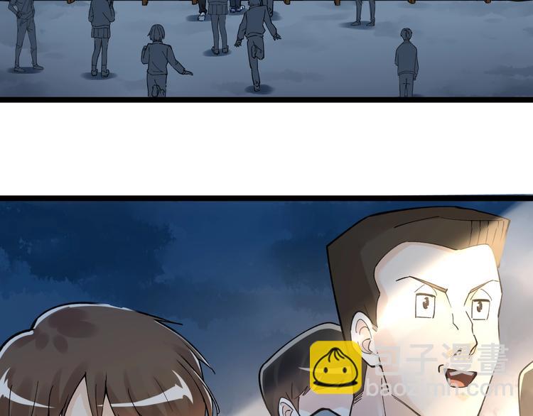 第59话 0和1是最美的语言29