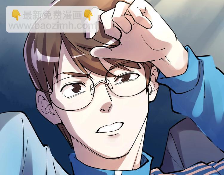 第59话 0和1是最美的语言39