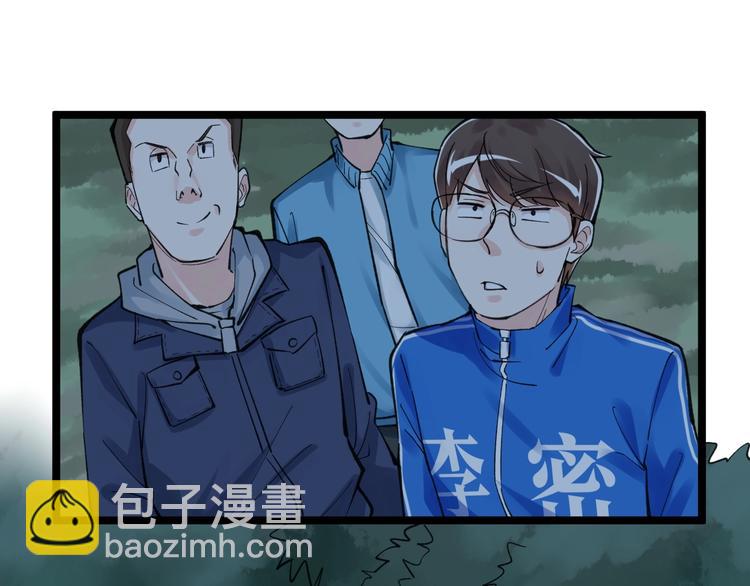 第59话 0和1是最美的语言4