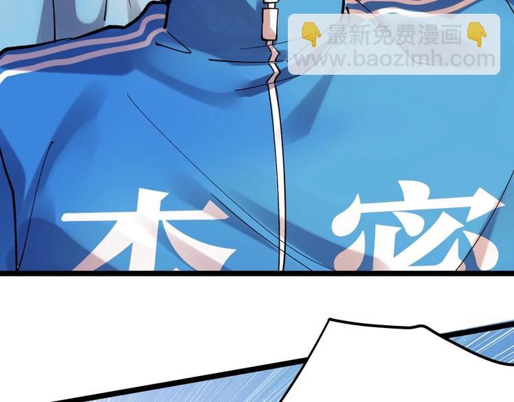 第59话 0和1是最美的语言40