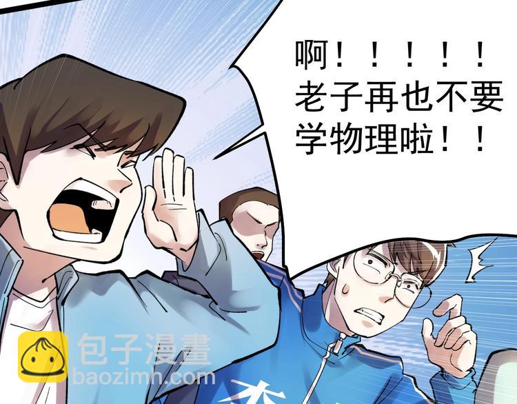 第59话 0和1是最美的语言41