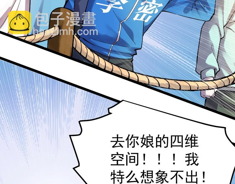 第59话 0和1是最美的语言42