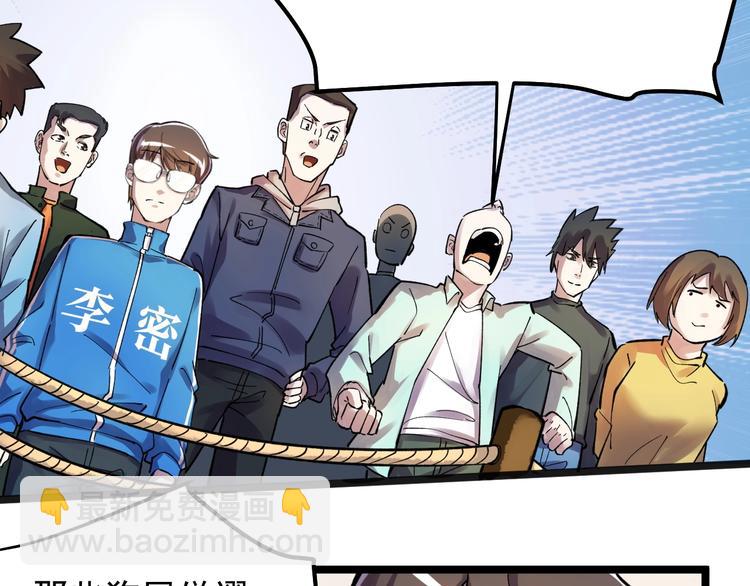 第59话 0和1是最美的语言43