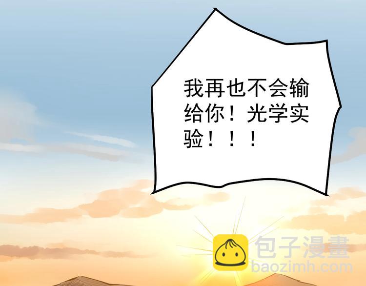 第59话 0和1是最美的语言45