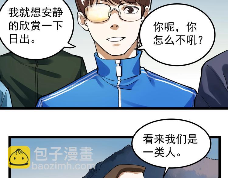 第59话 0和1是最美的语言48