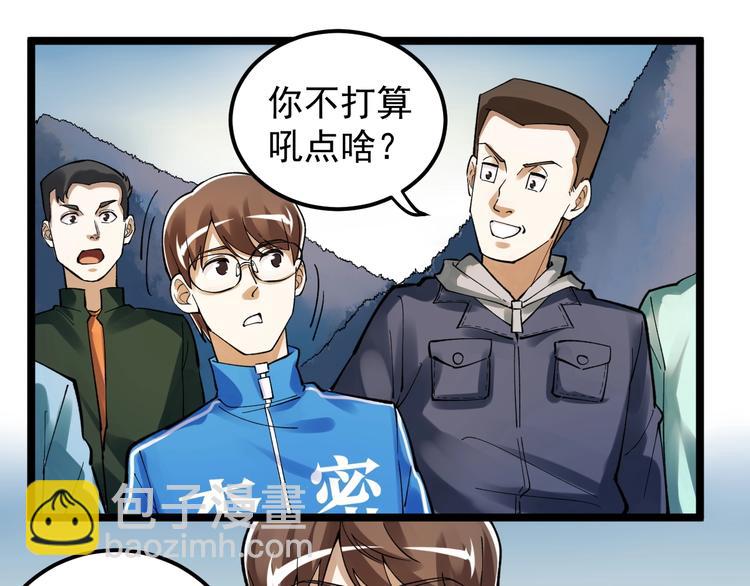 第59话 0和1是最美的语言51