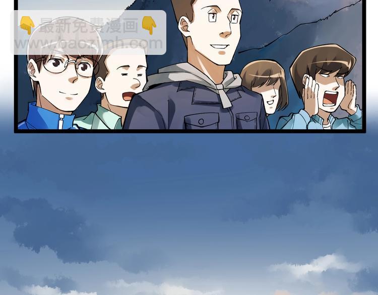 第59话 0和1是最美的语言53