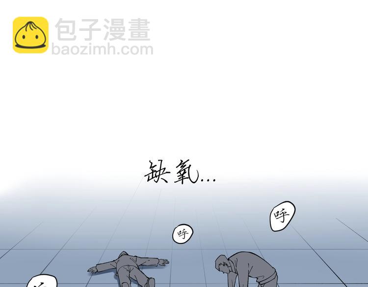 第59话 0和1是最美的语言55
