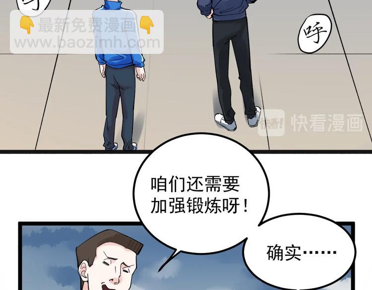 第59话 0和1是最美的语言57