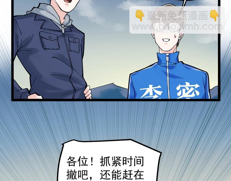 第59话 0和1是最美的语言58