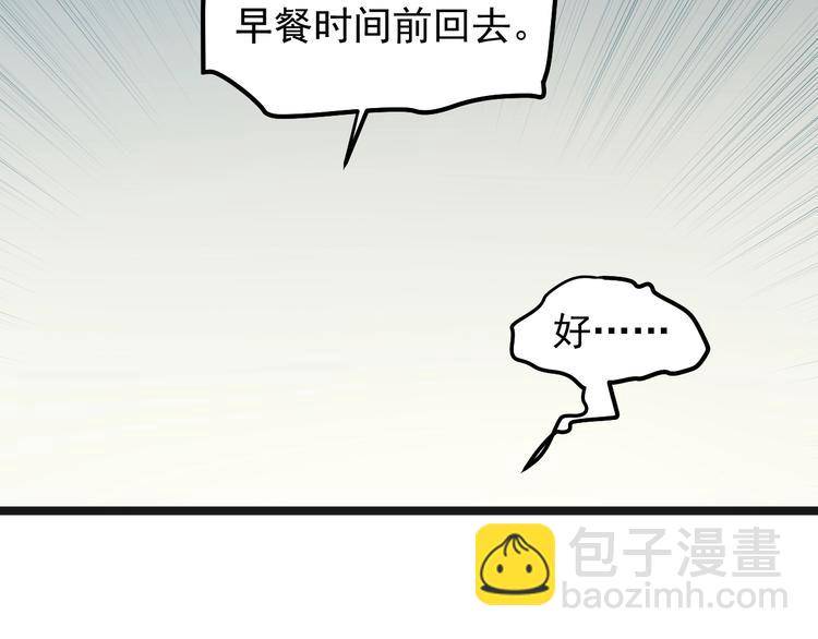 第59话 0和1是最美的语言59